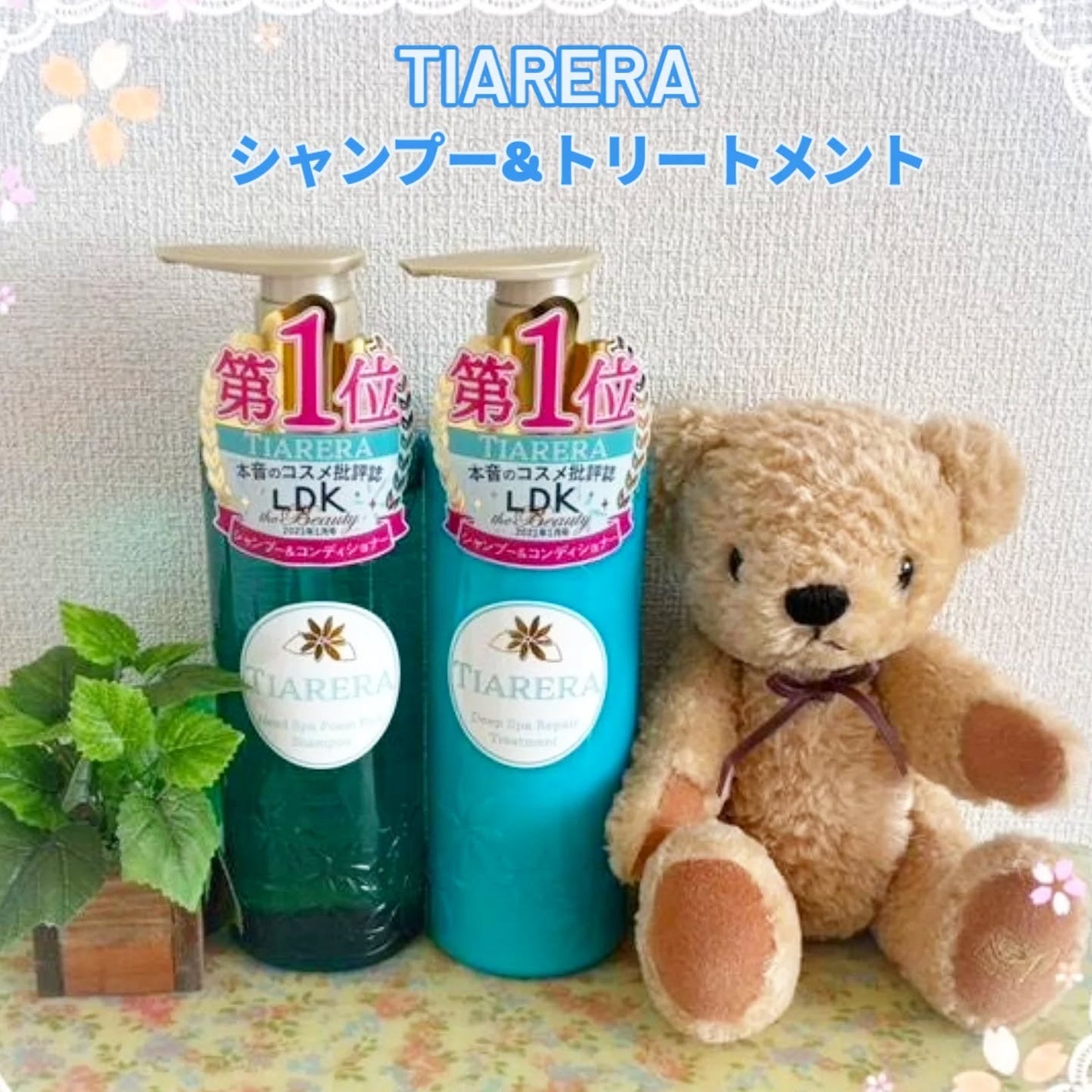 ヘッドスパフォームリッチシャンプー/ディープスパリペアトリートメント/TIARERA/市販シャンプーを使ったクチコミ(1枚目)