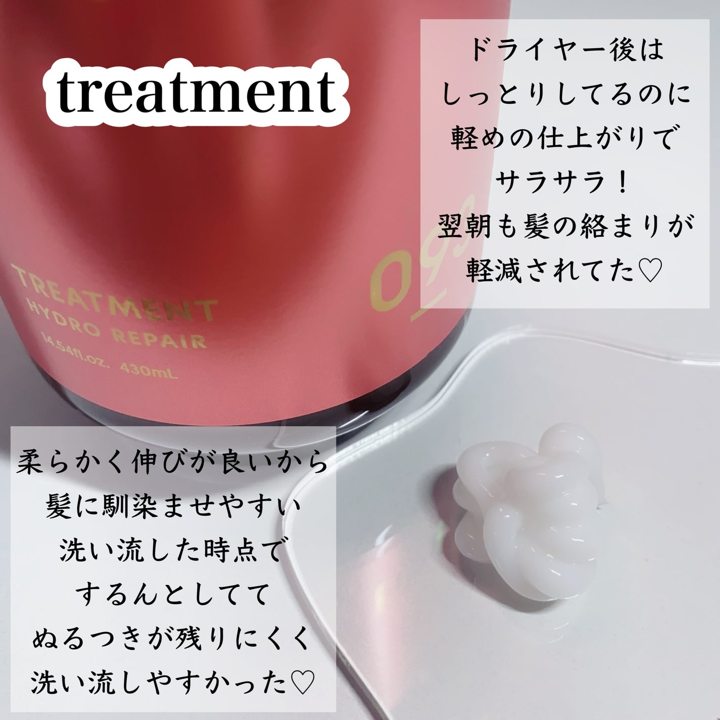 ハイドロリペア シャンプー/ヘアトリートメント/モロッカンビューティ/市販シャンプーを使ったクチコミ(3枚目)