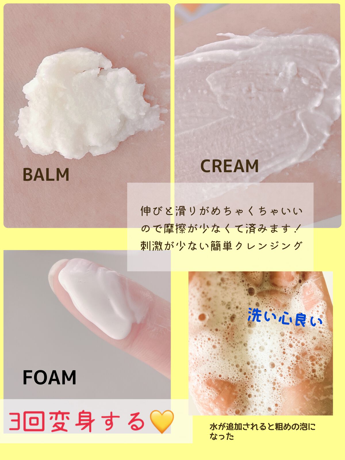 ウォーターウォッシュバーム/JUICE TO CLEANSE/スクラブ・ゴマージュを使ったクチコミ（3枚目）