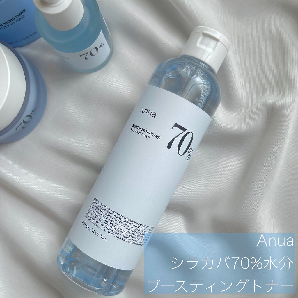 シラカバ 70% 水分ブースティングトナー/Anua/化粧水を使ったクチコミ(1枚目)