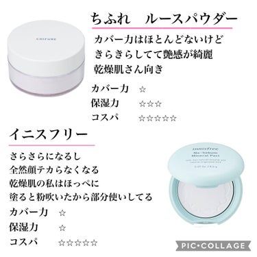 ノーセバム　ミネラルパクト　S/innisfree/プレストパウダーを使ったクチコミ（3枚目）