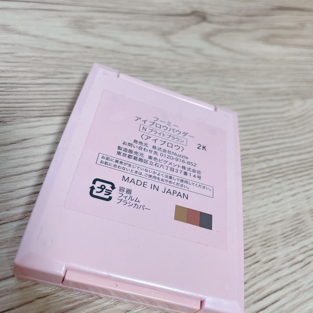 フーミー アイブロウパウダー/WHOMEE/パウダーアイブロウを使ったクチコミ(3枚目)