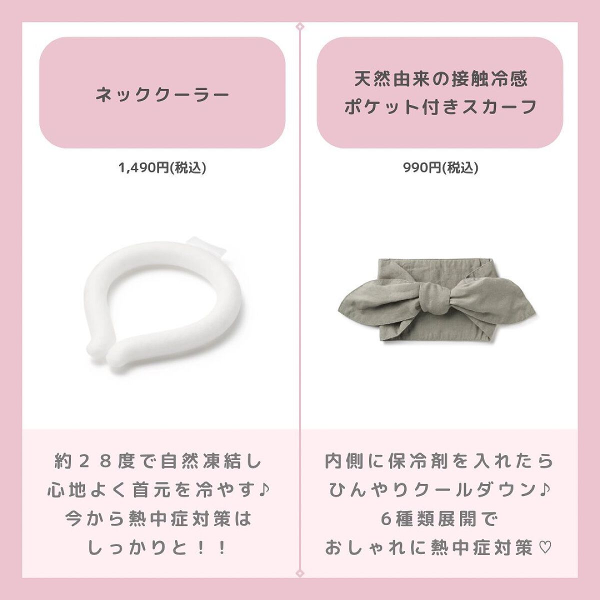 ひんやりボディミスト/無印良品/ボディオイルを使ったクチコミ(4枚目)