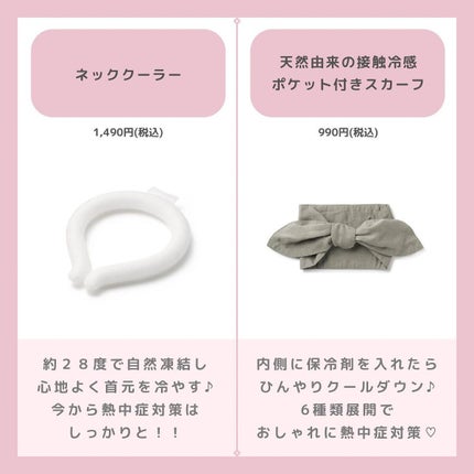 ひんやりボディミスト/無印良品/ボディオイルを使ったクチコミ(4枚目)