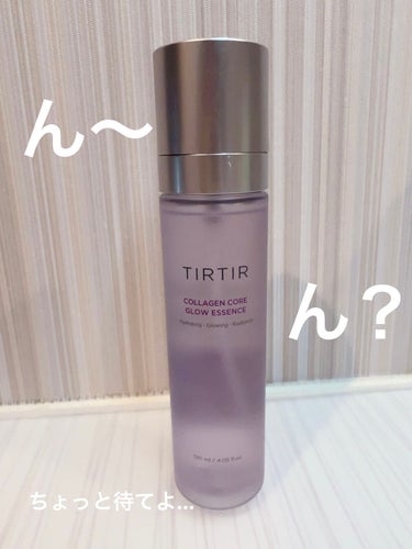 コラーゲンコアグロウエッセンス/TIRTIR(ティルティル)/ミスト状化粧水を使ったクチコミ（1枚目）