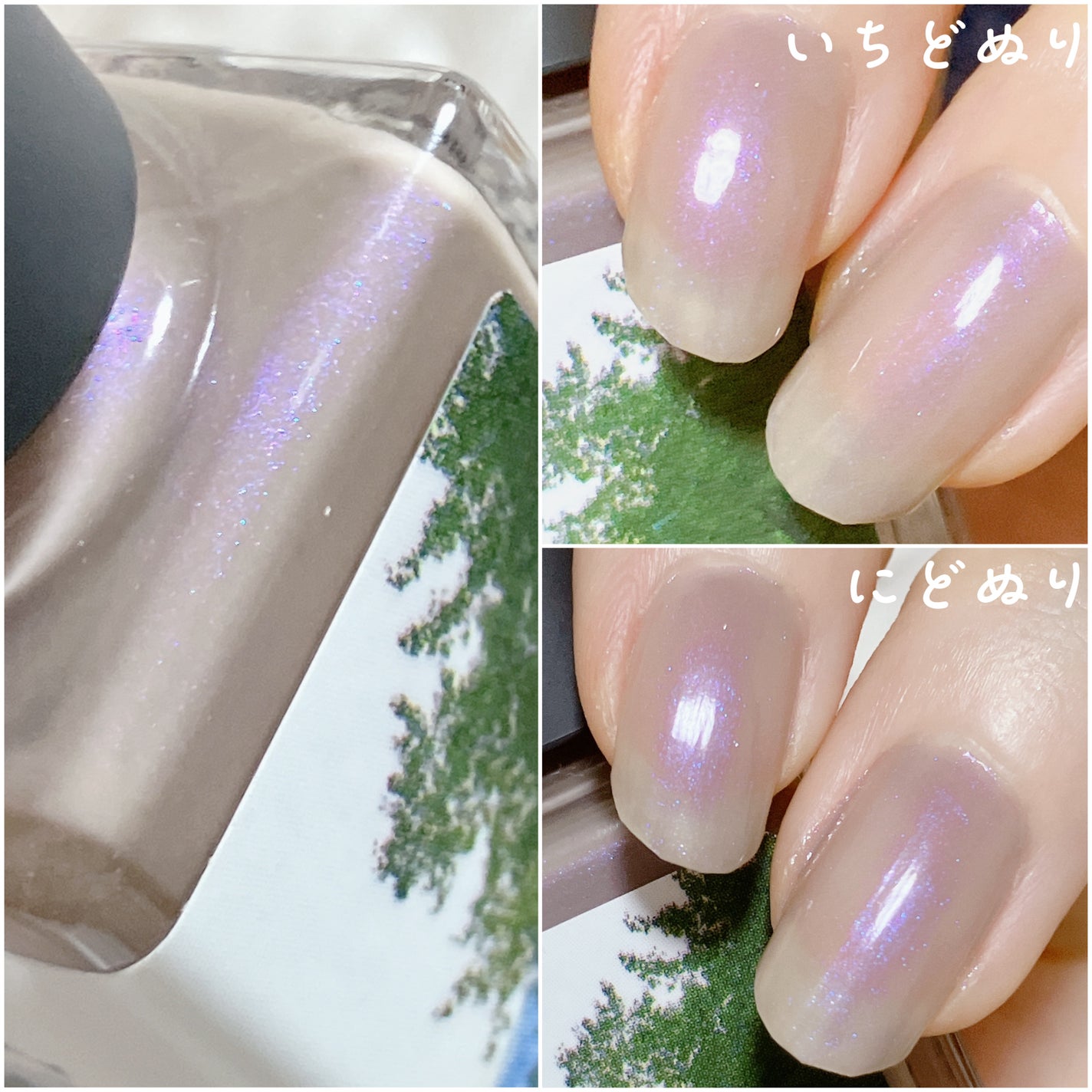 オサジ アップリフト ネイルカラー/OSAJI/マニキュアを使ったクチコミ(3枚目)