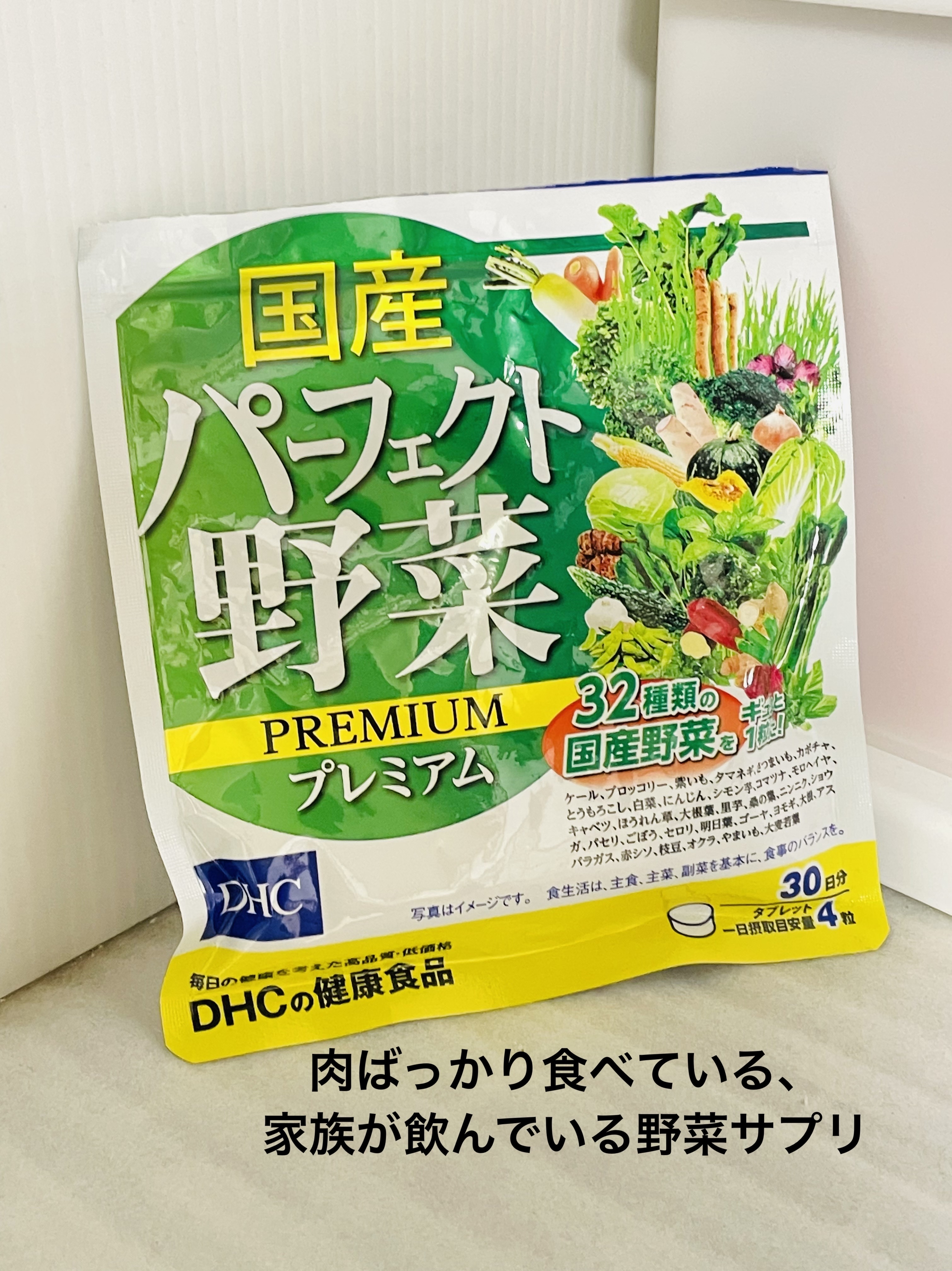 DHC 持続型ビタミンC/DHC/美容サプリメントを使ったクチコミ（2枚目）