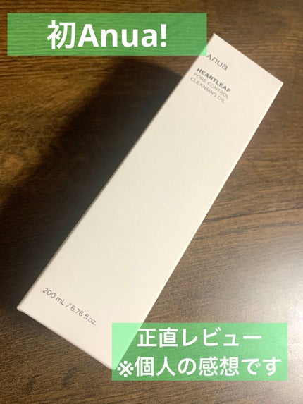 ピュア クレンジング オイル/manyo/オイルクレンジングを使ったクチコミ(1枚目)