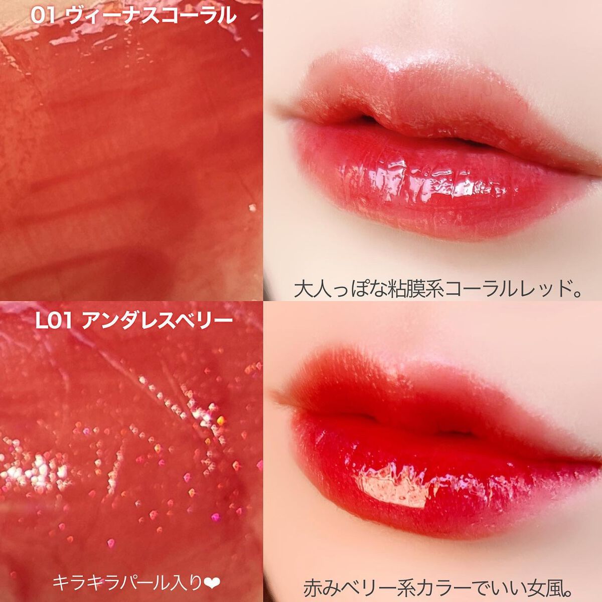 グロウラッピングティント/LIPGUARDIAN/リップティントを使ったクチコミ(8枚目)