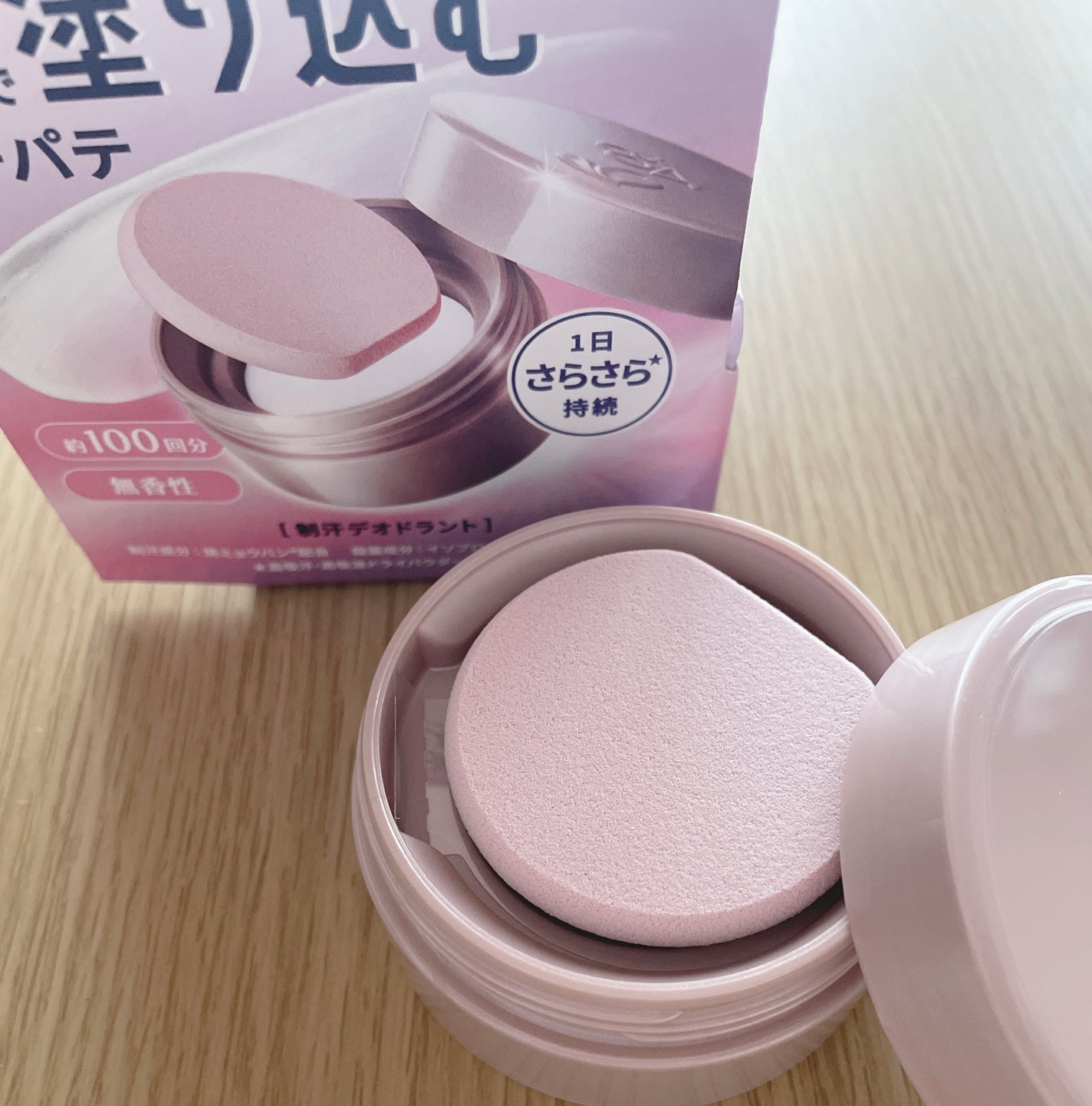 8x4 デオドラントパテ【医薬部外品】/8x4/デオドラント・制汗剤を使ったクチコミ(2枚目)