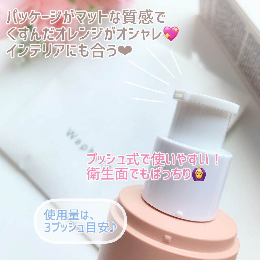 Regena Toner レジェナ トナー/Waphyto/化粧水を使ったクチコミ(4枚目)