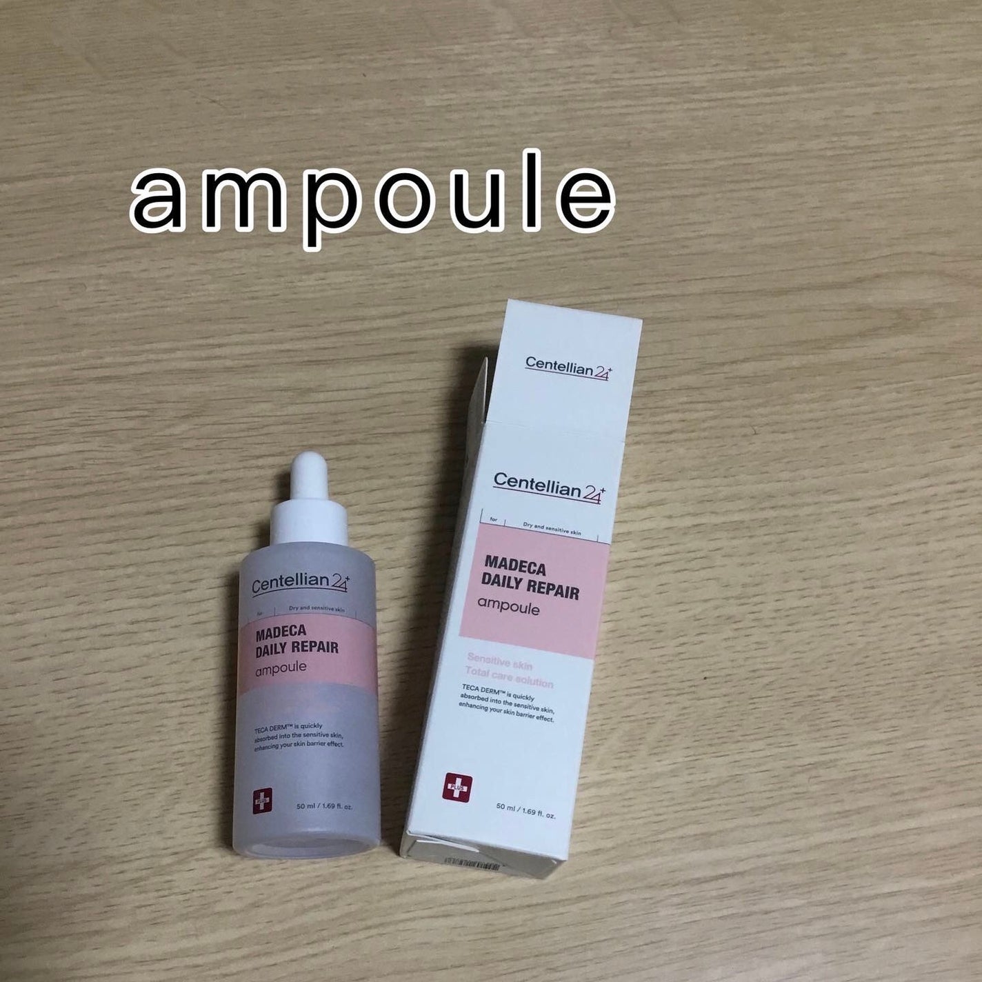 マデカデイリーリペアアンプル/センテリアン24/美容液を使ったクチコミ(2枚目)