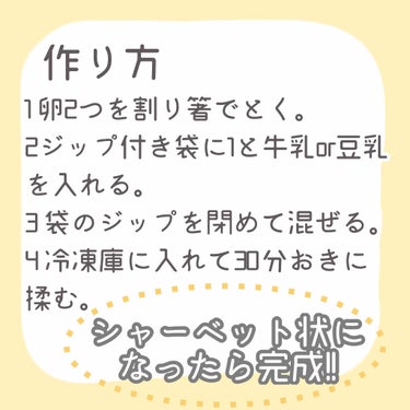 調製豆乳/キッコーマン飲料/ドリンクを使ったクチコミ（3枚目）