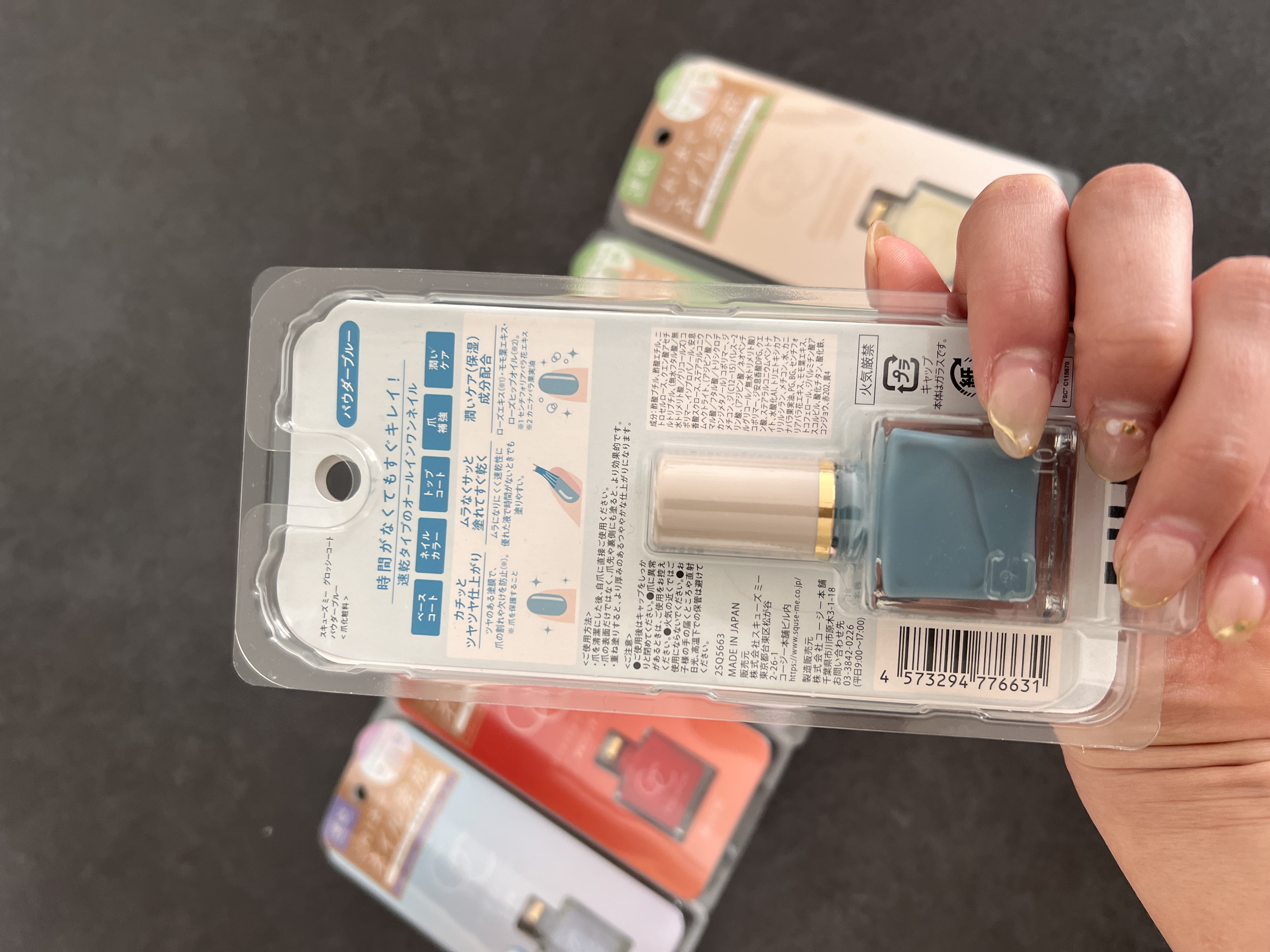 グロッシーコート ソフトグリーン/スキューズミー/オールインワンネイルを使ったクチコミ（2枚目）