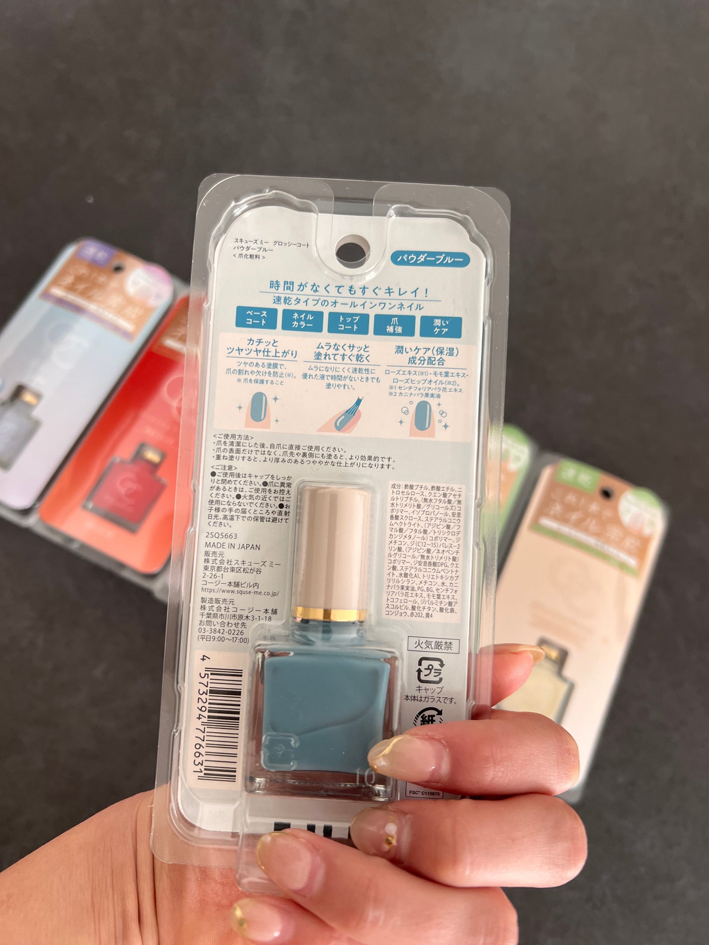 グロッシーコート/スキューズミー/オールインワンネイルを使ったクチコミ(2枚目)