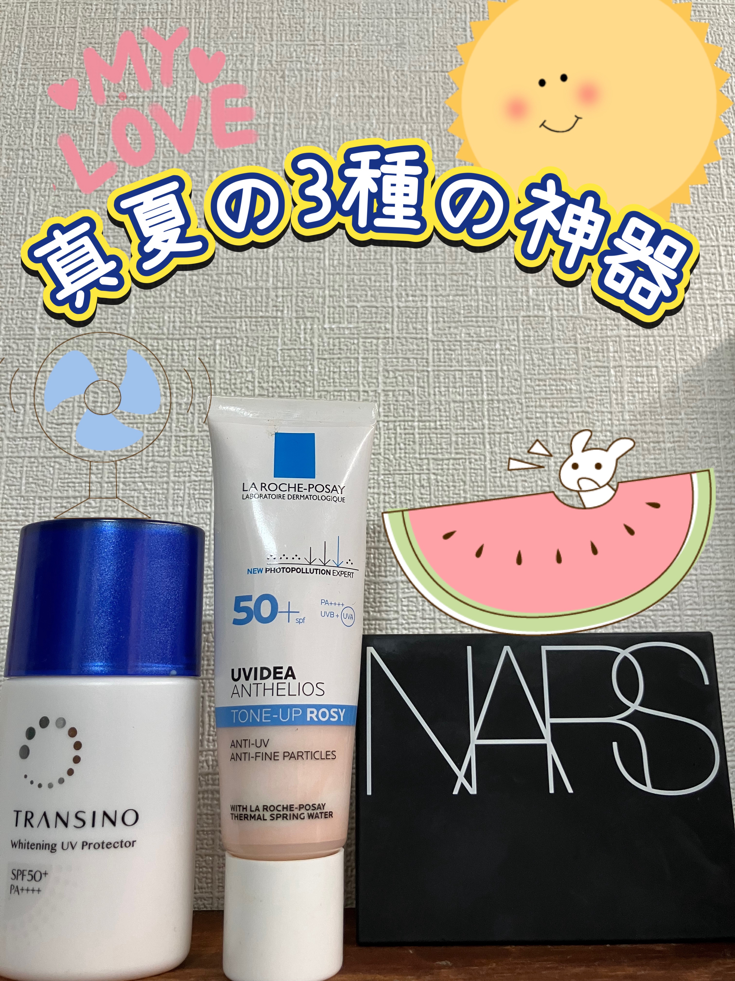 トランシーノ　UV プロテクター　日焼け止め Amazon.co.jp: トランシーノ 【医薬部外品】 薬用UVプロテクター