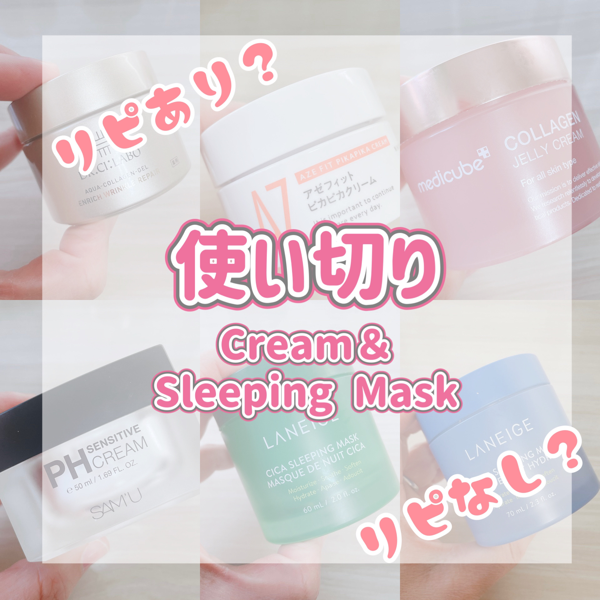 コラーゲン ジェル クリーム/MEDICUBE/フェイスクリームを使ったクチコミ（1枚目）