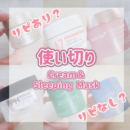 薬用アクアコラーゲンゲル エンリッチリンクルリペア/ドクターシーラボⓇ/フェイスクリームを使ったクチコミ(1枚目)