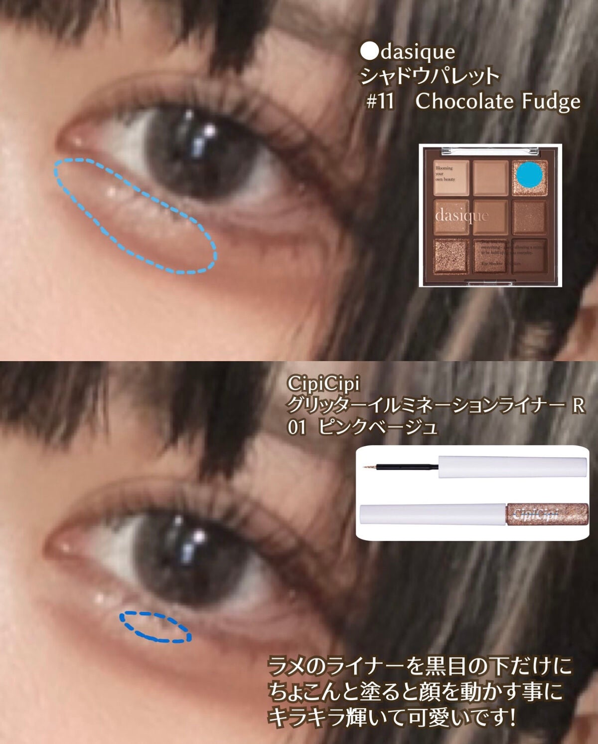 eye closet 1DAY/EYE CLOSET/ワンデー(1DAY)カラコンを使ったクチコミ(8枚目)