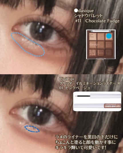 eye closet 1DAY/EYE CLOSET/ワンデー(1DAY)カラコンを使ったクチコミ(8枚目)