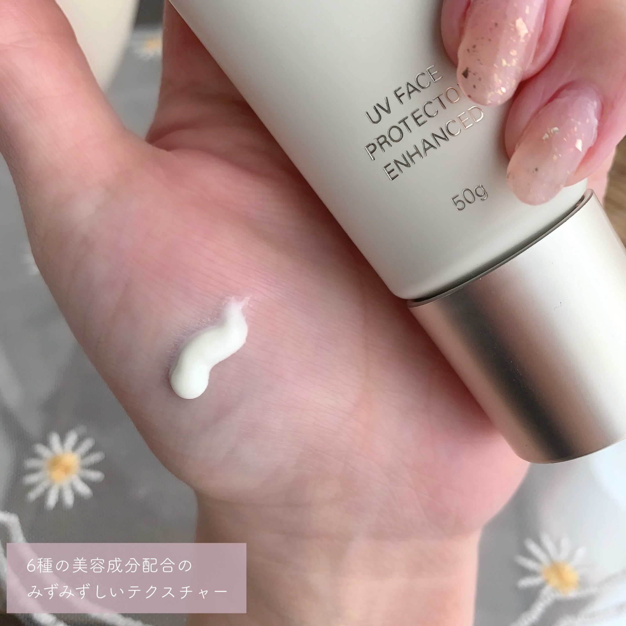 RMK UVフェイスプロテクター エンハンスト/RMK/日焼け止めクリームを使ったクチコミ（3枚目）