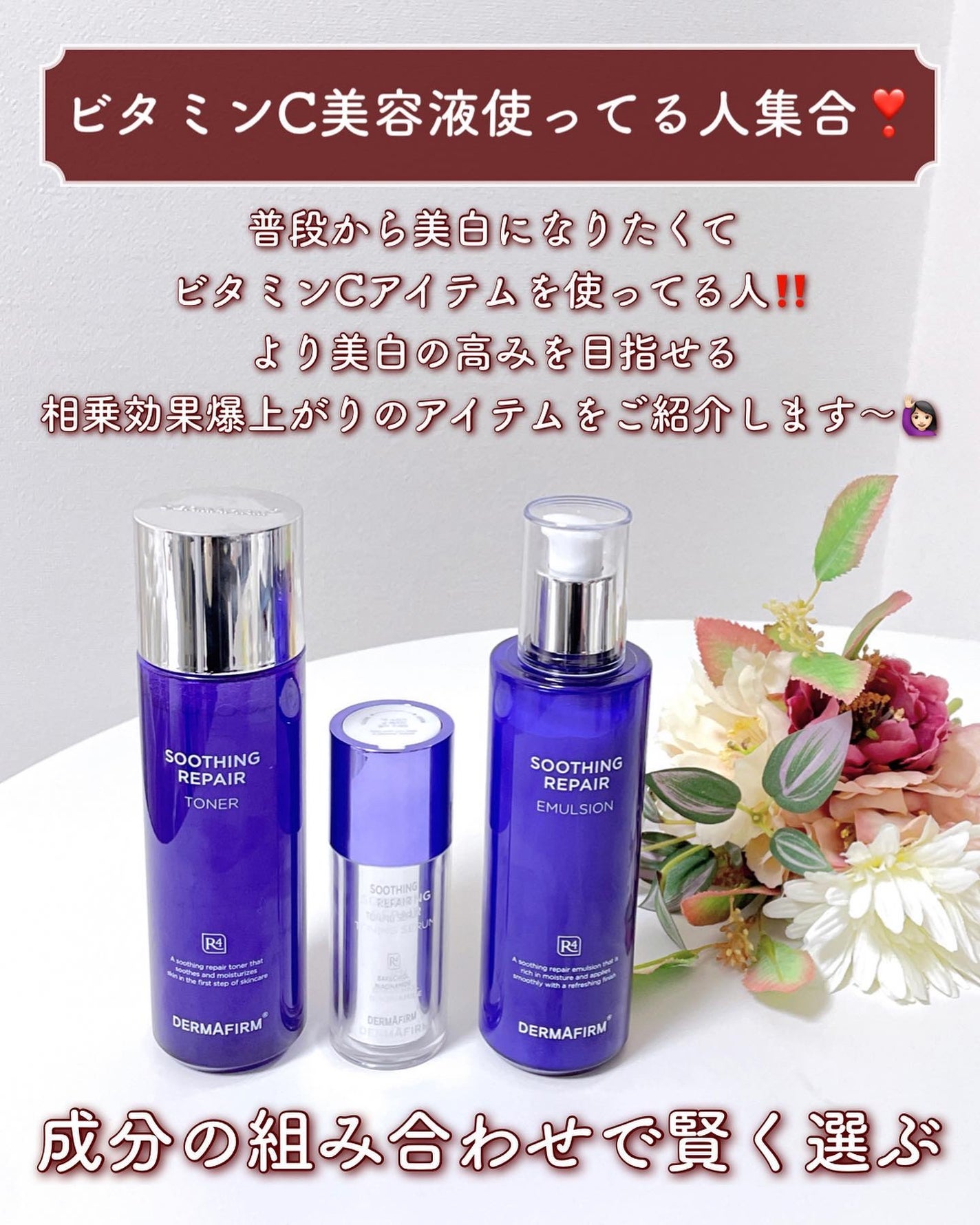 Rin@毎日投稿 on LIPS 「【成分の相乗効果でより美白ケアしよ〜🤍】.普段から美白になりた..」(2枚目)