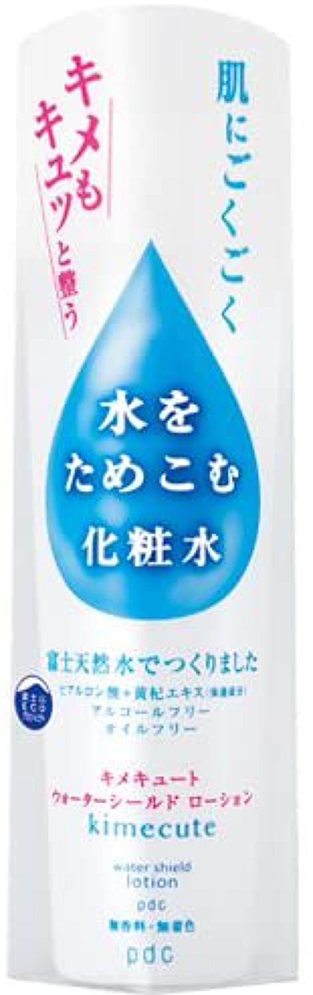 pdc キメキュート ウォーターシールド ローション