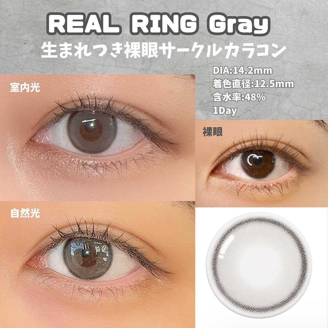 Moonrise Dew Gray/POPLENS/１ヶ月（１MONTH）カラコンを使ったクチコミ（3枚目）