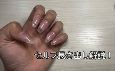 ペロリン/ネイル工房/ネイルトップコート・ベースコートを使ったクチコミ（1枚目）