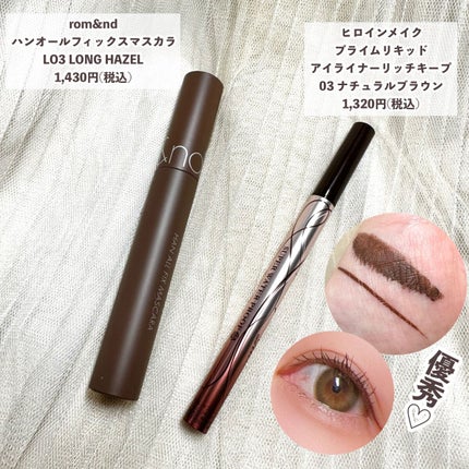 ブラウンメイクセット LIPSフェスタ Autumn 2022/LIPS/メイクアップキットを使ったクチコミ(7枚目)