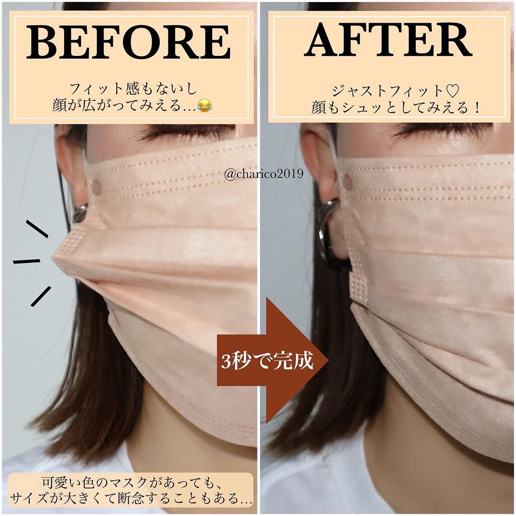 やわらかマスク 51枚入り/CICIBELLA/マスクを使ったクチコミ(2枚目)