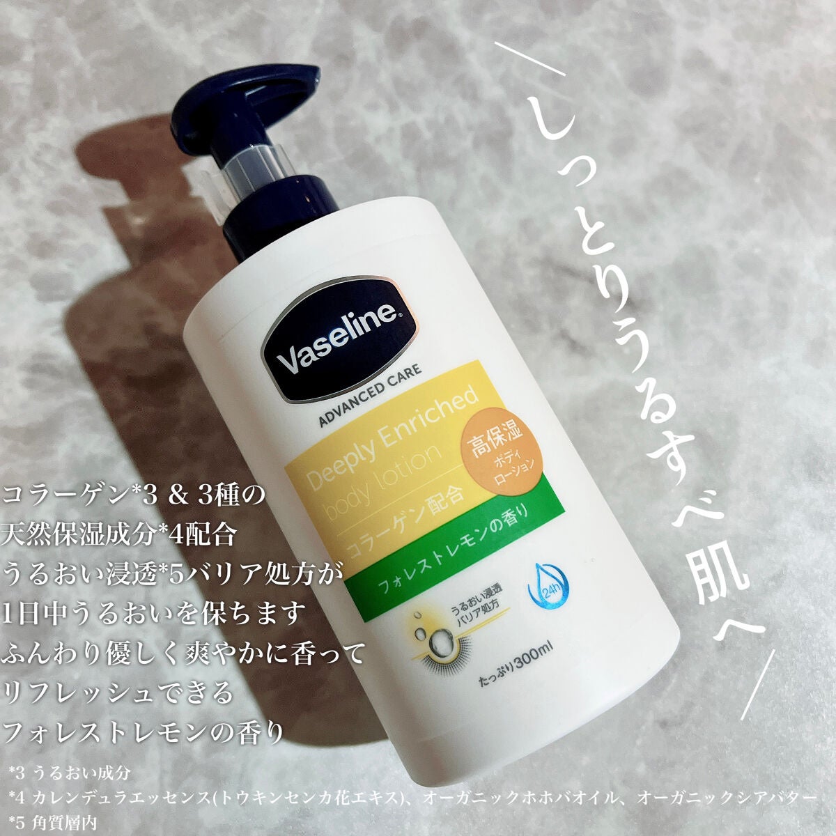 ãã£ãŒããªãŒãšã³ãªããã ããã£ããŒã·ã§ã³ ãã©ã¬ã¹ãã¬ã¢ã³ã®éŠã/ãŽã¡ã»ãªã³/ããã£ããŒã·ã§ã³ã䜿ã£ãã¯ãã³ãïŒ2æç®ïŒ