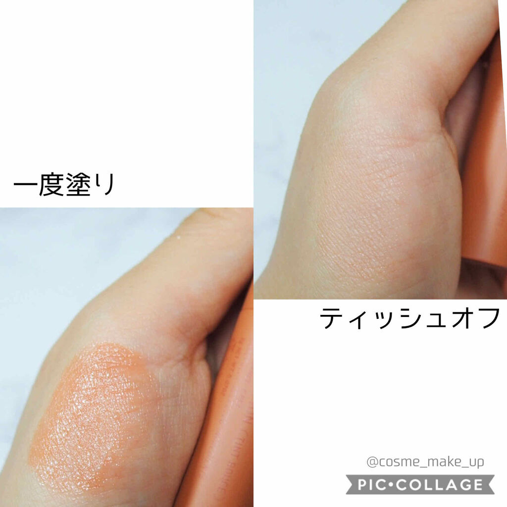 エテュセ リップエディション(ティントルージュ) 04 アンバーベージュ/ettusais/リップティントを使ったクチコミ（2枚目）