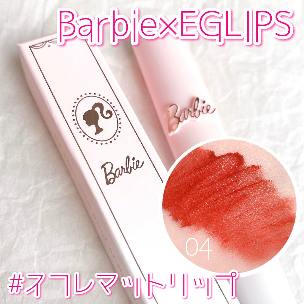 イーグリップス ベルベットフィットティント/EGLIPS/リップティントを使ったクチコミ(1枚目)