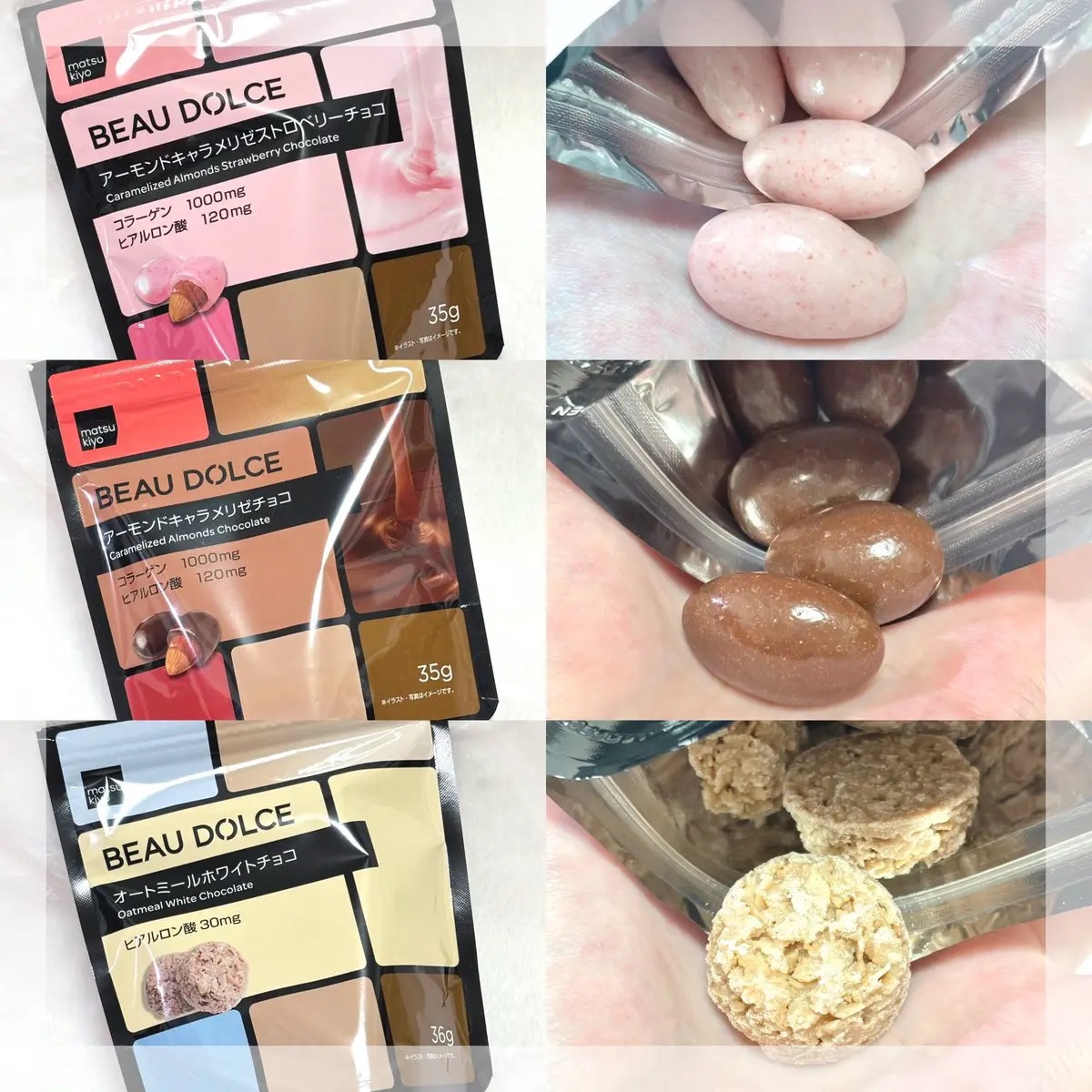 GABA入りグミ/ボウドルチェ/その他を使ったクチコミ（2枚目）