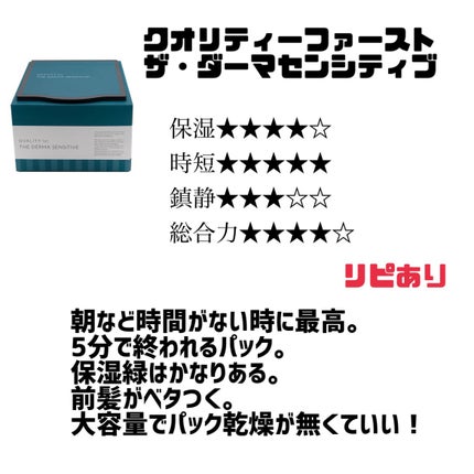 お米のマスク/毛穴撫子/シートマスク・パックを使ったクチコミ(6枚目)