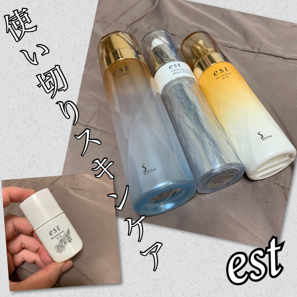 ホワイトニングエフェクト アドバンスドエッセンス/est/美容液を使ったクチコミ(1枚目)