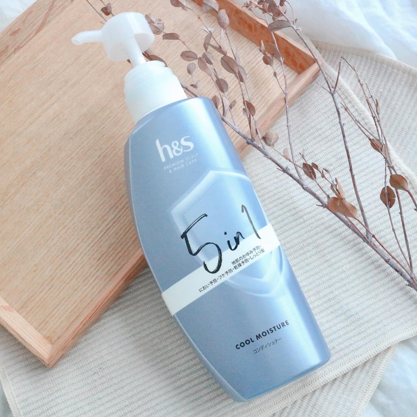 5in1クールモイスチャーシャンプー/コンディショナー/h&s/市販シャンプーを使ったクチコミ（1枚目）