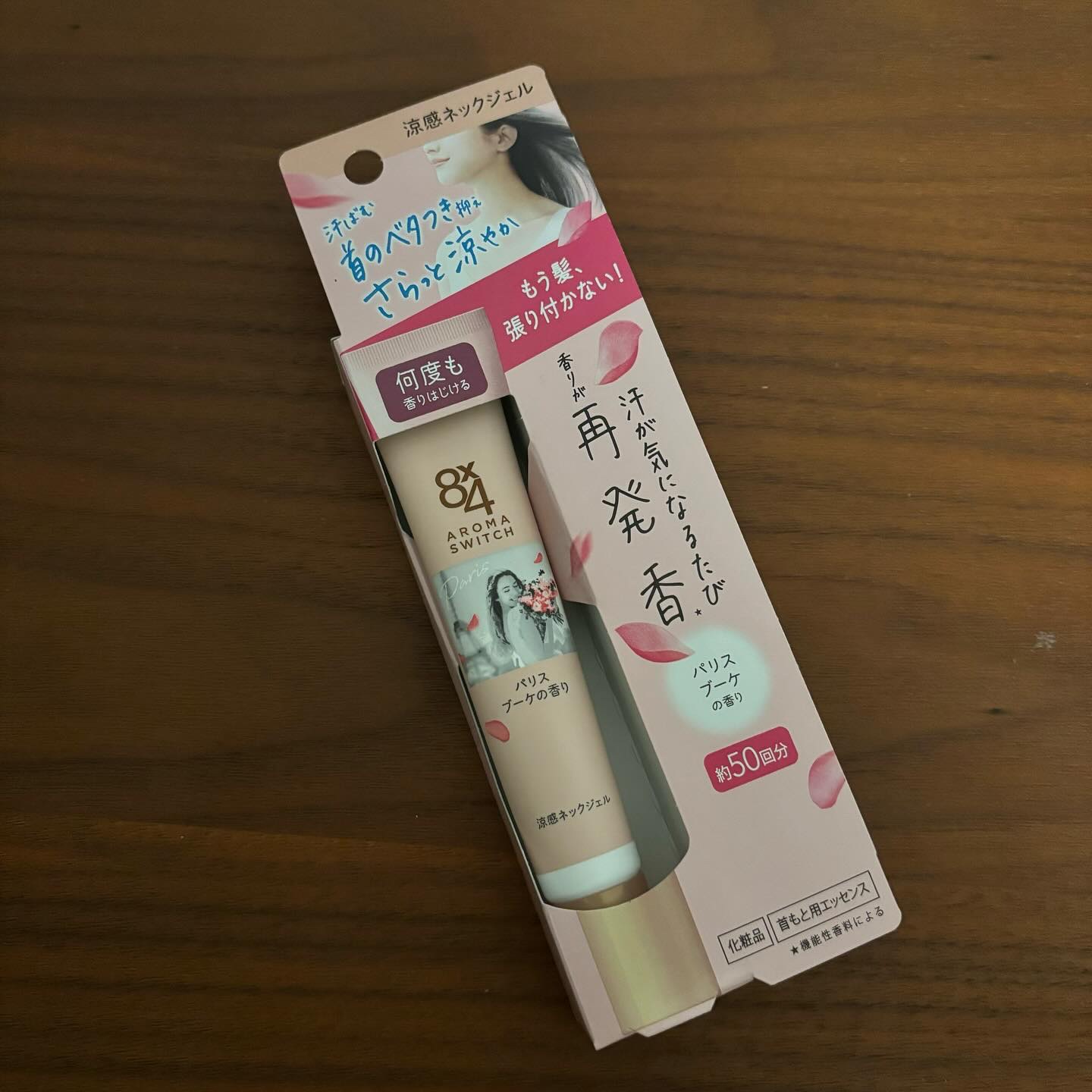 8x4 アロマスイッチ 涼感ネックジェル パリスブーケの香り/８ｘ４/デオドラント・制汗剤を使ったクチコミ（2枚目）