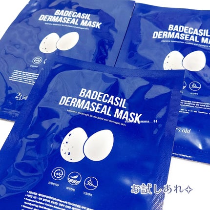 BADECASIL DERMASEAL MASK/23years old/シートマスク・パックを使ったクチコミ(9枚目)