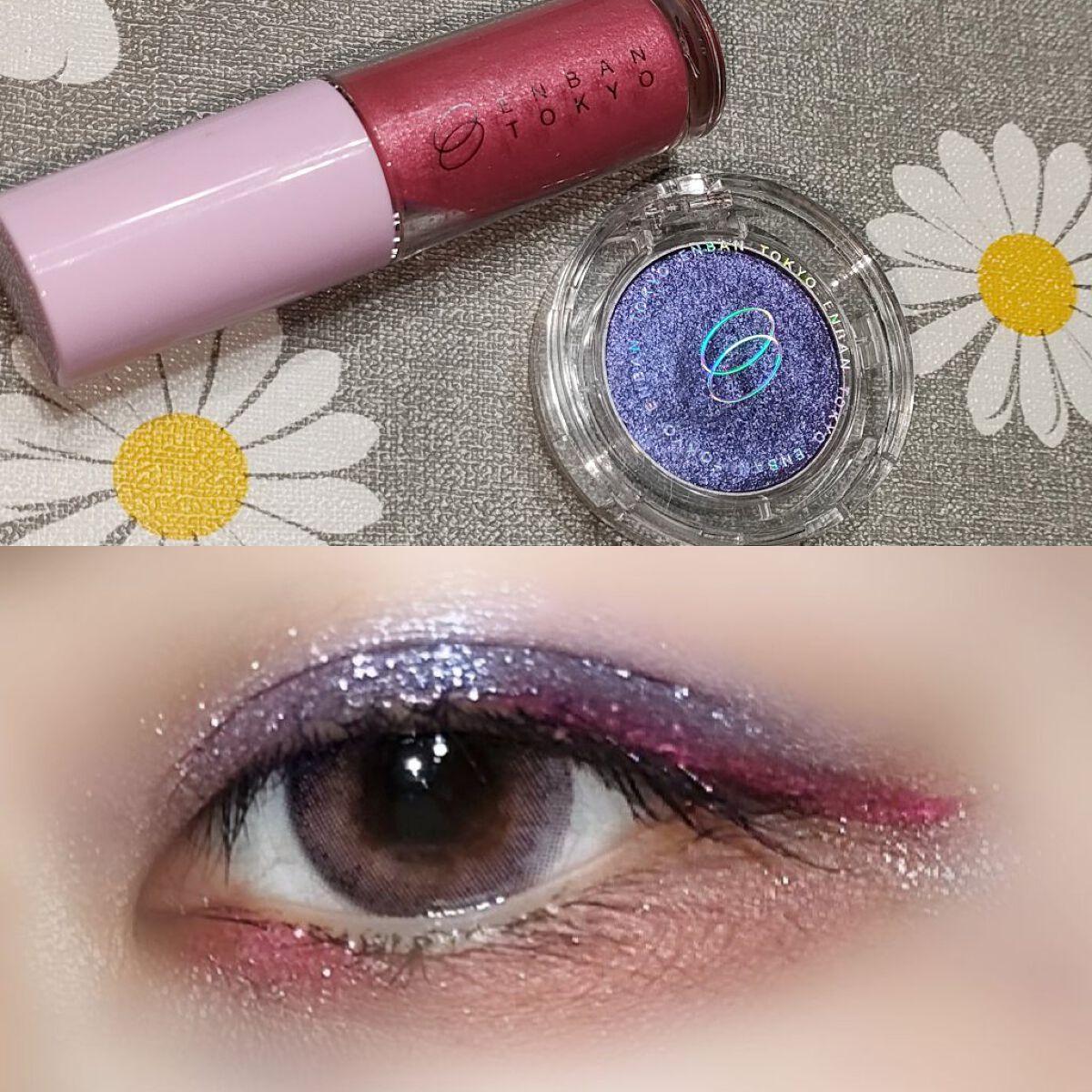 マルチプリクラペン 06 (//∇//)  ぽっ/ENBAN TOKYO/リキッドアイライナーを使ったクチコミ（1枚目）