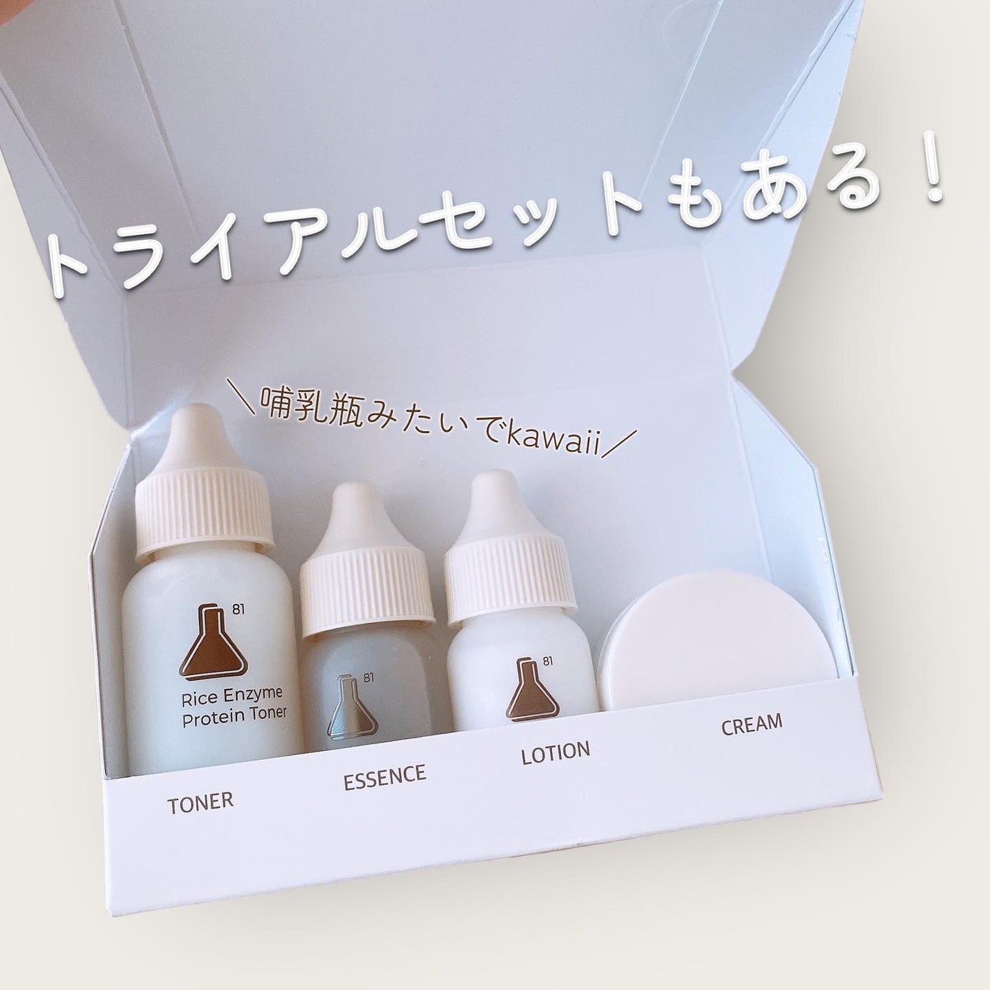 白米一番搾りタンパク質トナー/FLASKIN/化粧水を使ったクチコミ(8枚目)