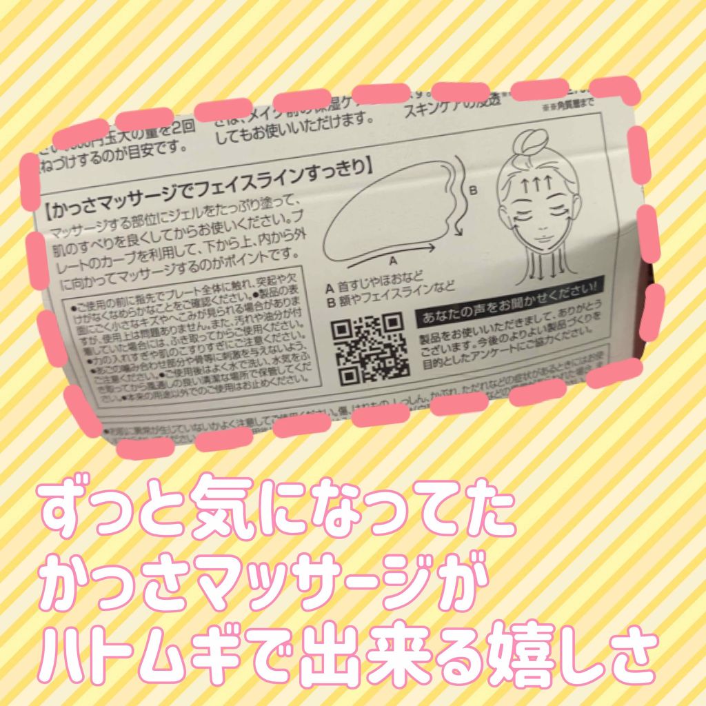 ハトムギ化粧水(ナチュリエ スキンコンディショナー R )/ナチュリエ/化粧水を使ったクチコミ(2枚目)