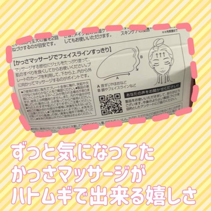 ハトムギ化粧水(ナチュリエ スキンコンディショナー R )/ナチュリエ/化粧水を使ったクチコミ(2枚目)