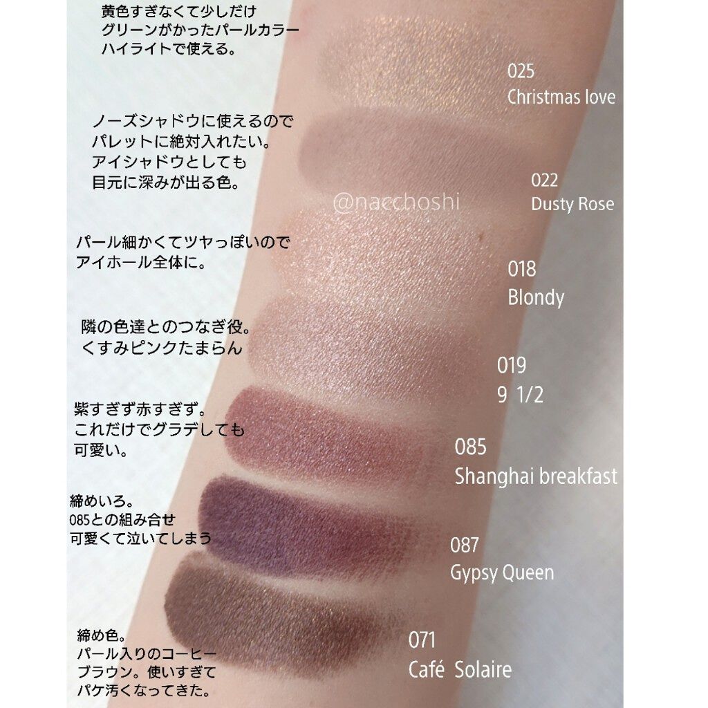 アディクション ザ アイシャドウ/ADDICTION/単色アイシャドウを使ったクチコミ(3枚目)