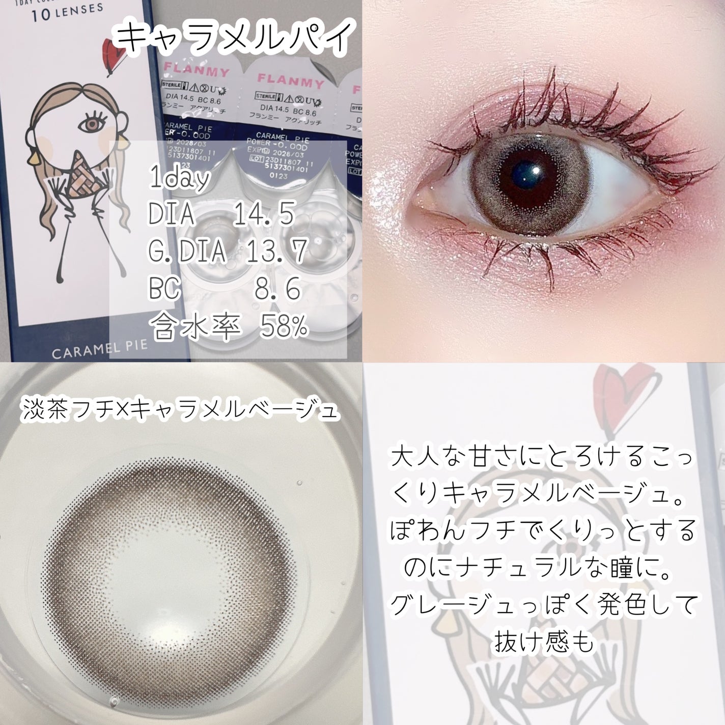 FLANMY 1day/FLANMY/ワンデー(1DAY)カラコンを使ったクチコミ(4枚目)