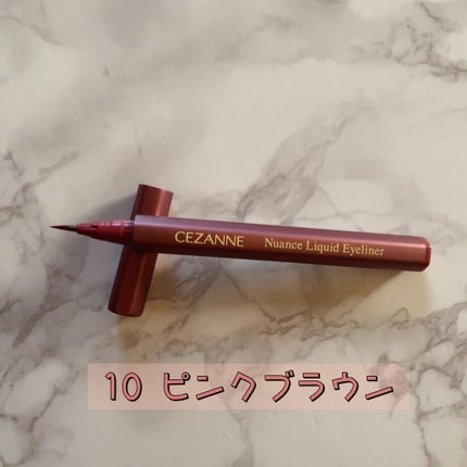 セパレートロングマスカラ/CEZANNE/マスカラを使ったクチコミ(6枚目)