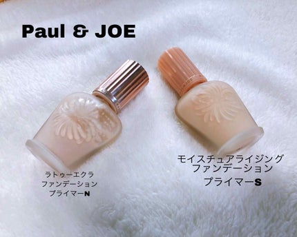 モイスチュアライジング ファンデーション プライマー S/PAUL & JOE BEAUTE/化粧下地を使ったクチコミ(1枚目)