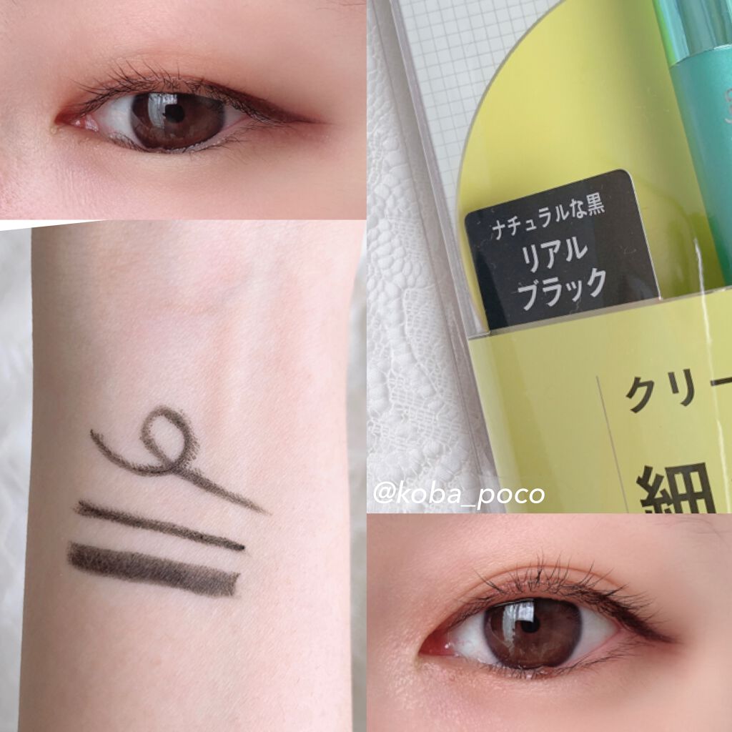 「密着アイライナー」クリームペンシル/デジャヴュ/ペンシルアイライナーを使ったクチコミ(3枚目)