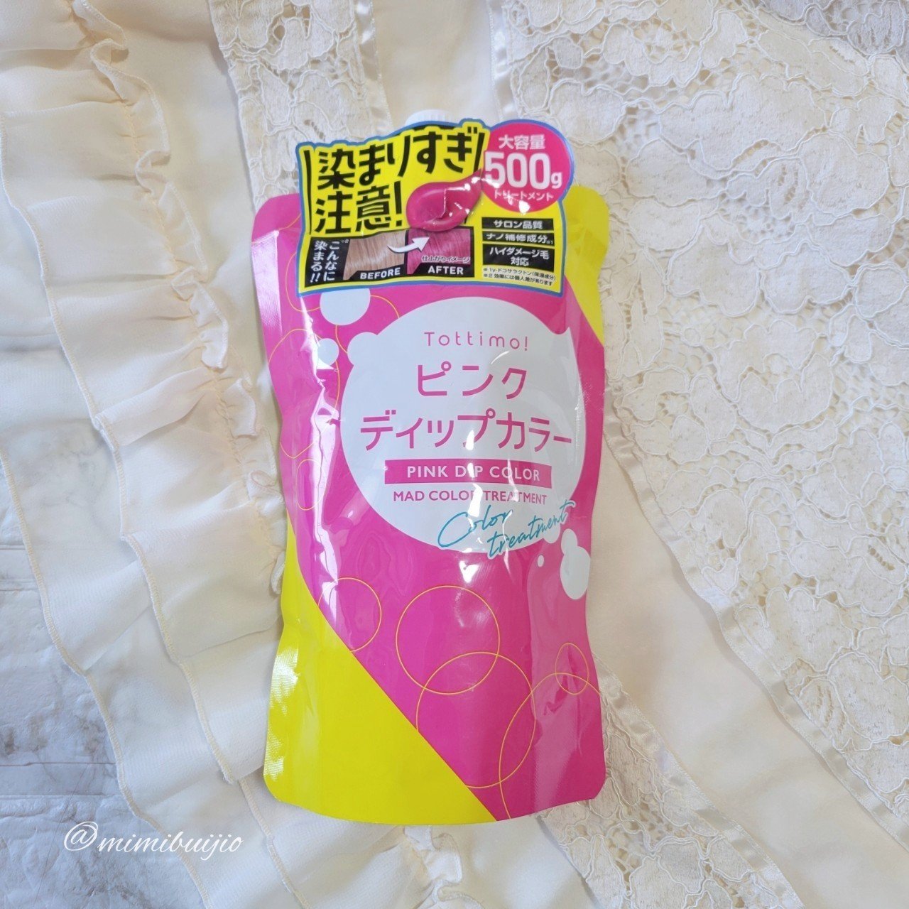 tottimo！ディップカラー/アイケイ/ヘアカラーを使ったクチコミ（3枚目）